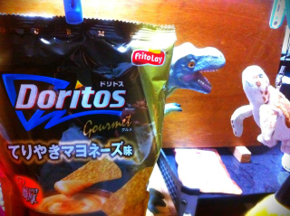 Illustration for article titled The Delicious World of Japanese Doritos